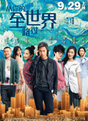 天道修仙中的传奇秘籍，带你走向巅峰